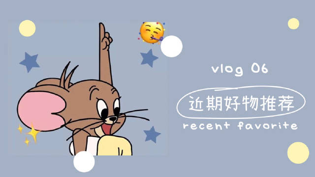 宅家期间的好物推荐